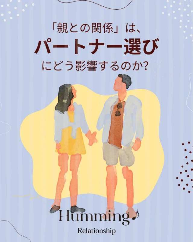 Humming(ハミング)|あなたの「今」と向き合う大切さを伝える