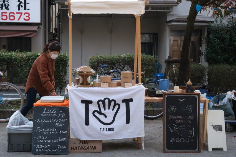 渋谷区
